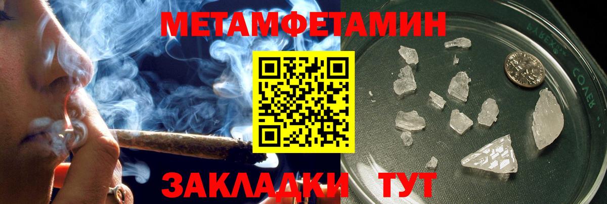 Амфетамин Premium Муравленко