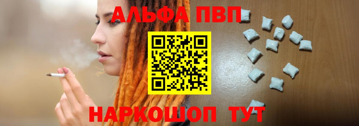 А ПВП крисы CK Муравленко