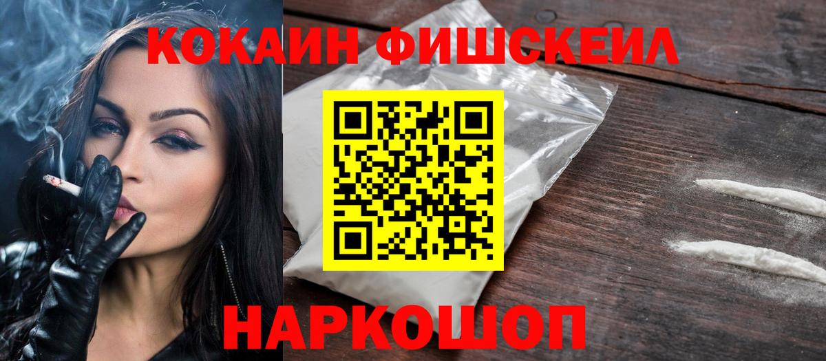 Кокаин  ГАШ  Вход с VPN  Меф МЯУ МЯУ кристаллы  Муравленко  Купить наркотики цена  Канабис  ГАШИШ 