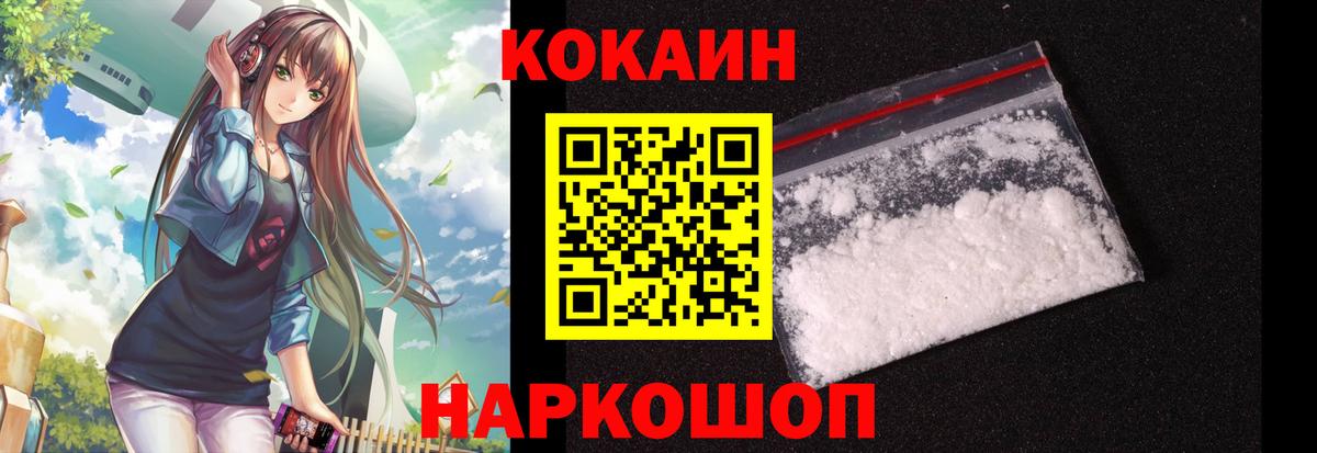 Мефедрон Муравленко