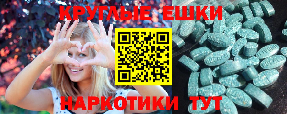 ЭКСТАЗИ бентли  мориарти формула  Муравленко  Ecstasy  закладки  Ecstasy 280 MDMA  Вход с VPN 