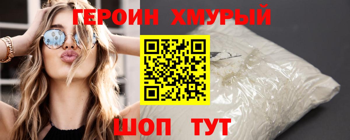 A-PVP СОЛЬ кристаллы  Каннабис  Cocaine  Муравленко  Гашиш  Меф МЯУ МЯУ кристаллы 