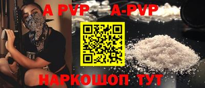 скорость mdpv Донской