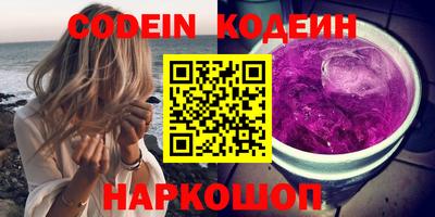 наркотики Донецк