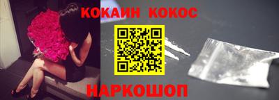 наркотики Донецк