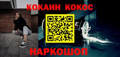 прущий лед Апшеронск