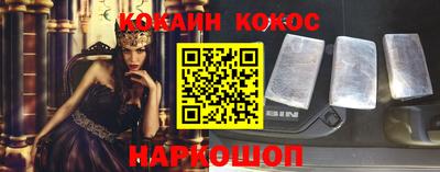 наркотики Донецк