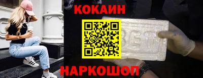 наркотики Донецк