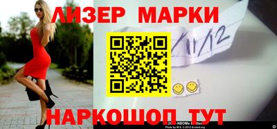 мяу мяу кристалл Дубна