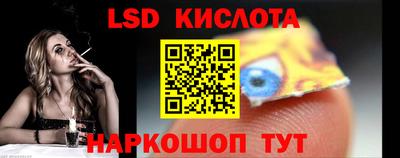 мяу мяу кристалл Дубна