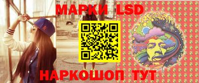 прущий лед Апшеронск