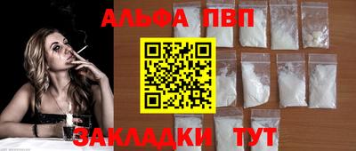 прущая мука Аргун