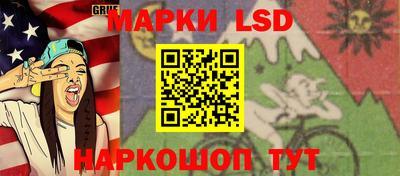 наркотики Донецк