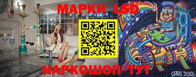 прущий лед Апшеронск