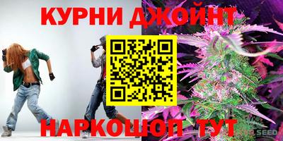 прущий лед Апшеронск