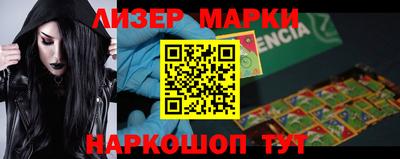 прущий лед Апшеронск