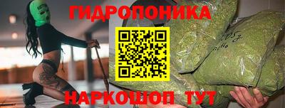 мяу мяу кристалл Дубна