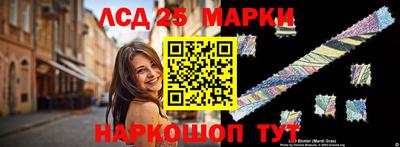 мяу мяу кристалл Дубна