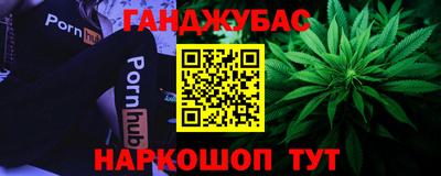 мяу мяу кристалл Дубна
