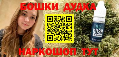 наркотики Донецк