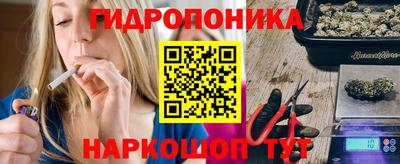 прущий лед Апшеронск