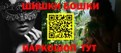каннабис Долгопрудный