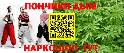 мяу мяу кристалл Дубна