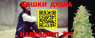 прущий лед Апшеронск