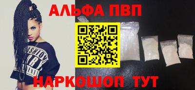 мяу мяу кристалл Дубна