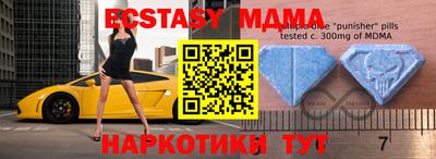 прущий лед Апшеронск