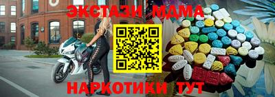 экстази Дмитров