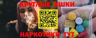 мяу мяу кристалл Дубна
