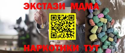 прущий лед Апшеронск