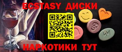 наркотики Донецк