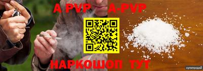 мяу мяу кристалл Дубна