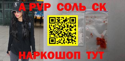 скорость mdpv Донской