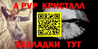 скорость mdpv Донской