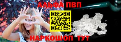 прущий лед Апшеронск