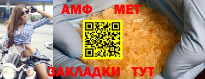 мяу мяу кристалл Дубна