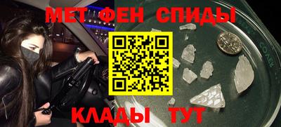 скорость mdpv Донской