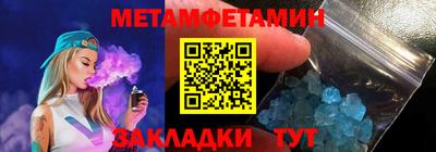 мяу мяу кристалл Дубна