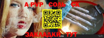 герыч Апрелевка