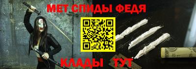 прущий лед Апшеронск