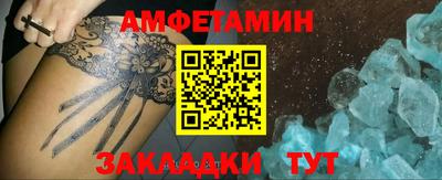 герыч Апрелевка