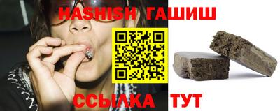 мяу мяу кристалл Дубна