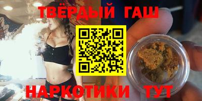 мяу мяу кристалл Дубна