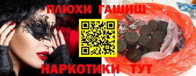 наркотики Донецк