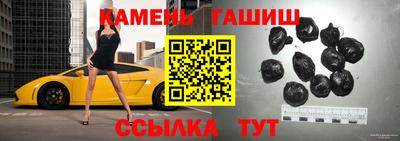 герыч Апрелевка