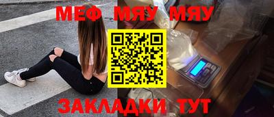 прущий лед Апшеронск