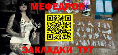 наркотики Донецк
